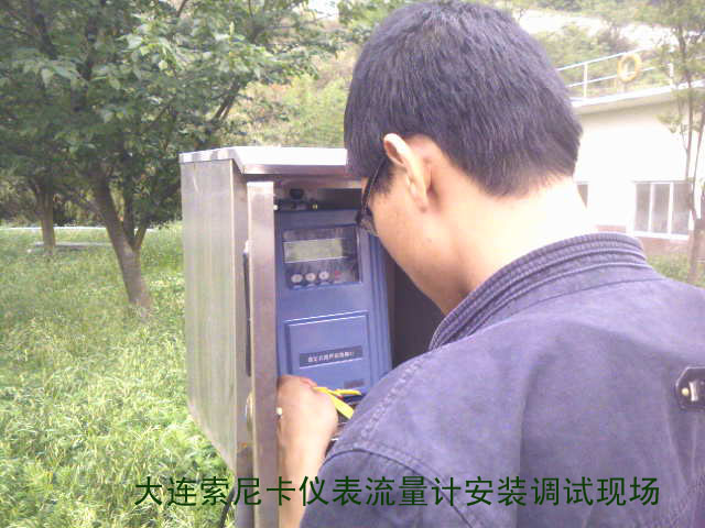 超声波流量计安装调试