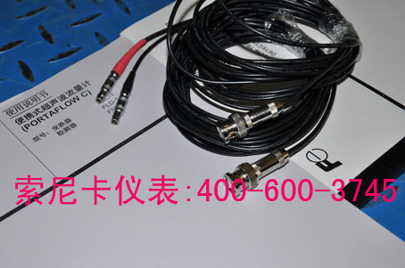 富士超声波流量计专用电缆