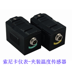 夹装温度传感器